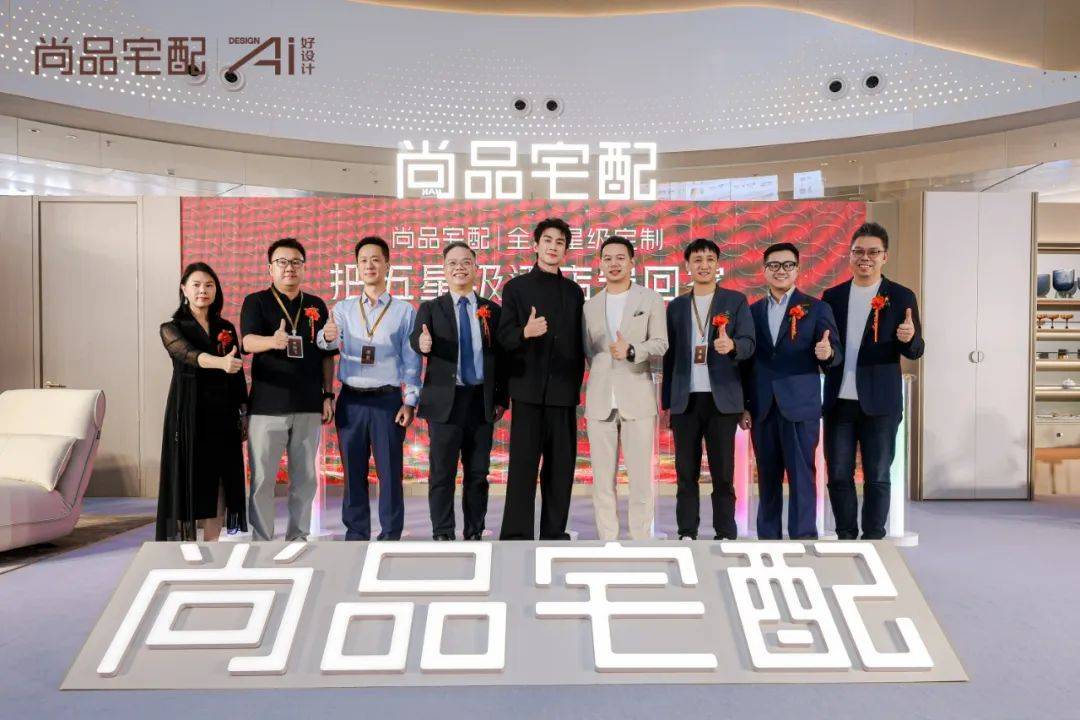 安博体育(中国)官方网站首发即落地！尚品