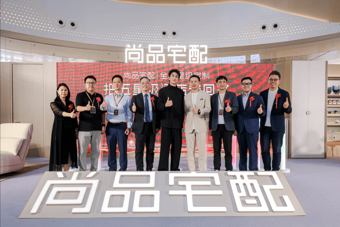 安博体育(中国)官方网站尚品宅配全屋星级