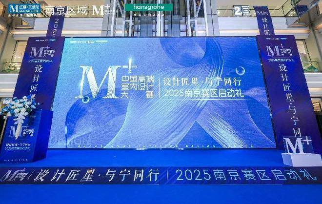 安博体育(中国)官方网站中国高端室内设计